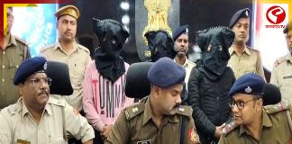 বিদেশে চাকরি দেওয়ার নামে প্রতারণা! গ্রেফতার ৩