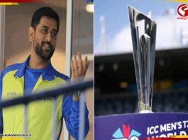 বিশ্বকাপের আগে সূর্যদের সতর্ক করলেন ধোনি! কী বললেন?