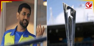 বিশ্বকাপের আগে সূর্যদের সতর্ক করলেন ধোনি! কী বললেন?