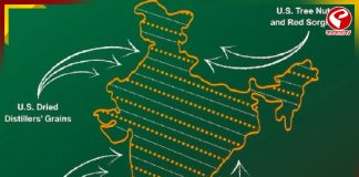 PoK ভারতের অংশ! মানচিত্র প্রকাশ করলেন ট্রাম্প