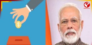 PM CARES, PMNRF, NDF নিয়ে সংসদে প্রশ্ন নয়, লোকসভা সচিবালয়কে জানাল PMO!