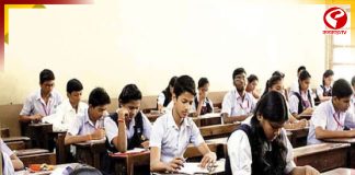 টুকলি রুখতে পরীক্ষাকেন্দ্রগুলিতে কড়া নিরাপত্তা!