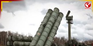 রাশিয়া থেকে আরও ২৮৮টি এস-৪০০ কিনছে ভারত!