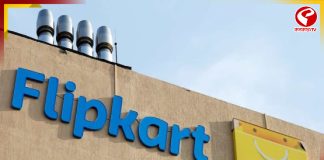 এবার ফুড ডেলিভেরি মার্কেটে প্রবেশ করতে চলেছে Flipkart?