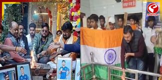 সূর্যদের জয়ের প্রার্থনায় দেশজুড়ে চল পুজো–যজ্ঞ!