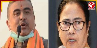 ‘বাংলার যুব সাথী’ প্রকল্পকে কটাক্ষ শুভেন্দু’র