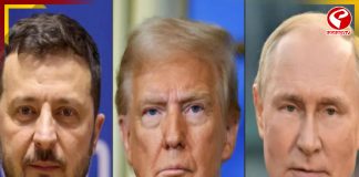 এবার জেনিভাতে বৈঠক রাশিয়া-ইউক্রেনের! থামবে সংঘর্ষ?