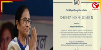 ‘মাটির সৃষ্টি’ প্রকল্পকে আন্তর্জাতিক স্বীকৃতি দিল রাষ্ট্রপুঞ্জ!