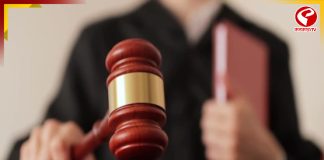 অভূতপূর্ব ঘটনা পাটনায়! অভিযুক্তের কাছে পৌঁছল আদালত