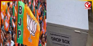 প্রার্থী হওয়ার আবেদনে সাড়া কম! চিন্তায় রাজ্য বিজেপি