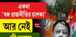 যুবসাথীর ফর্ম ফিলাপ করেছেন? অ্যাপ্রুভ হয়েছে? কীভাবে জানবেন?