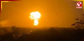 বৃহস্পতিবার সকালে কেঁপে উঠল কলম্বিয়ার মাটি! কী হল?