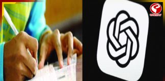 AI ব্যবহার করে পরীক্ষায় জালিয়াতি! চাঞ্চল্য মহারাষ্ট্রে, FIR দায়ের পুলিশের