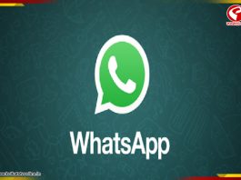 এবার থেকে জরুরি কথা মনে করাবে Whatsapp! আসছে নয়া ফিচার