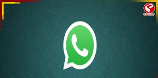 এবার থেকে জরুরি কথা মনে করাবে Whatsapp! আসছে নয়া ফিচার