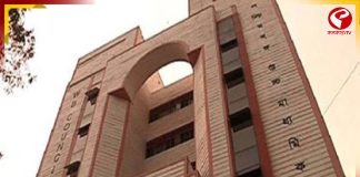 উচ্চ মাধ্যমিক শিক্ষা সংসদের সভাপতি বদল! কে এলেন দায়িত্বে?