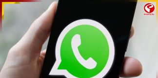 WhatsApp-এ ব্লক হয়েছেন না নেটওয়ার্কে সমস্যা? দেখুন কী করে বুঝবেন