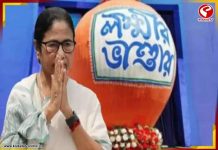 মহিলাদের অ্যাকাউন্টে ঢুকতে শুরু করল লক্ষ্মীর ভাণ্ডারের বাড়তি ৫০০ টাকা!