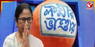 মহিলাদের অ্যাকাউন্টে ঢুকতে শুরু করল লক্ষ্মীর ভাণ্ডারের বাড়তি ৫০০ টাকা!