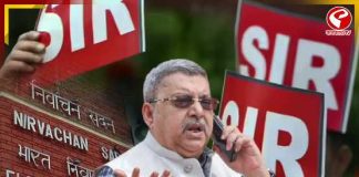 SIR বিতর্ক! বিবাচনাধীন তালিকায় কল্যাণ বন্দ্যোপাধ্যায়ের ছেলে ও মেয়ের নাম