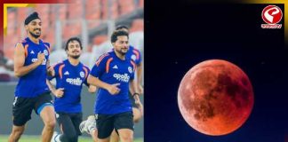 চন্দ্রগ্রহণের সময় অনুশীলন নয়! ‘অশুভ’ সময় পেরোতেই মাঠে নামলেন সূর্যরা