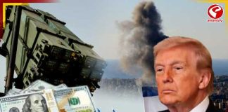 মধ্যপ্রাচ্যে যুদ্ধ করেই ‘দেউলিয়া’ হবে আমেরিকা! ট্রাম্প সেনার খরচ কত জানেন?