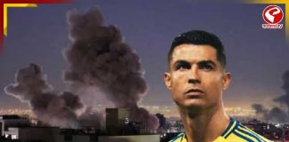 আরব আর নিরাপদ নয়! পরিবার নিয়ে সৌদি ছাড়লেন রোনাল্ডো, গেলেন কোথায়