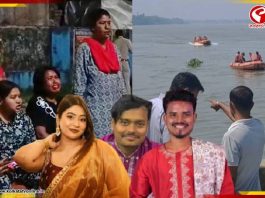 দোল খেলে গঙ্গাস্নান! নদীর স্রোতে তলিয়ে এখনও নিখোঁজ ৪, শোকে ভাসছে পরিবার