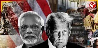 ভারত–মার্কিন বাণিজ্য চুক্তি: শুল্কের বাইরে কৌশলগত বাস্তবতা