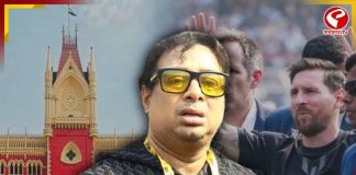 অবৈধভাবে ব্যাঙ্ক অ্যাকাউন্ট সিজ? মেসি কাণ্ডে হাইকোর্টের দ্বারস্থ শতদ্রু দত্ত