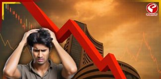 হু হু করে নামছে সেনসেক্স, নিফটি! আপনার শেয়ার বাজারের টাকার কী হবে?