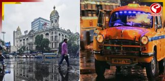 ঝড়বৃষ্টি জারি থাকবে উত্তরবঙ্গে, রবিবার থেকে ফের ভিজতে পারে দক্ষিণবঙ্গ