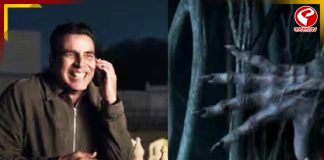 কেমন হল অক্ষয়ের ভূত বাংলা ছবির টিজার