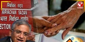 আজই পশ্চিমবঙ্গ সহ ৫ রাজ্যের ভোট ঘোষণা! কতগুলি দফায় হতে পারে ভোট? দেখুন