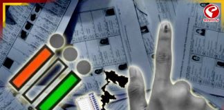 ২৯ এপ্রিল, দ্বিতীয় দফায় রাজ্যের কোন কোন আসনে ভোটগ্রহণ? দেখে নিন তালিকা