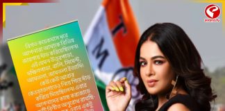 ইমনকে টিকিট দিলেন না মমতা, সে নিয়ে যা বললেন ইমন