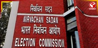 রাজ্যের আরও দুই সচিবকে অন্য ভিনরাজ্যে পাঠাল নির্বাচন কমিশন