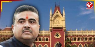 তথ্য দিচ্ছে না পুলিশ! মনোনয়ন জমা দেওয়ার আগে হাইকোর্টে শুভেন্দু