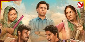 পঞ্চায়েত সিজিন ৫ মুক্তির সময় নিয়ে জল্পনা তুঙ্গে