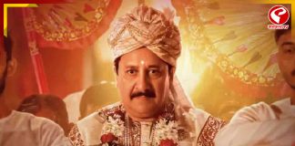 ‘ফুল পিসি ও এডওয়ার্ড’-এর পোস্টারে কোন রহস্য লুকিয়ে