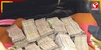 ভোটের মুখে নিউটাউনে উদ্ধার লক্ষ লক্ষ টাকা, গ্রেফতার ১