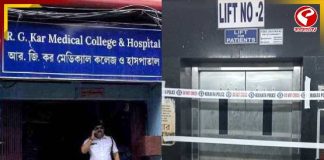 কার গাফিলতিতে আরজি কর লিফট কাণ্ড? উঠে এল বড় আপডেট