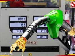 একধাক্কায় বাড়ল পেট্রোলের দাম! কবে থেকে গুনতে হবে বেশি টাকা? দেখুন বিরাট আপডেট