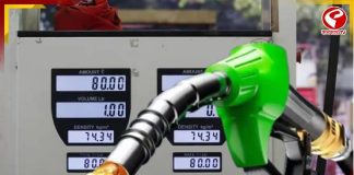 একধাক্কায় বাড়ল পেট্রোলের দাম! কবে থেকে গুনতে হবে বেশি টাকা? দেখুন বিরাট আপডেট