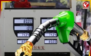 একধাক্কায় বাড়ল পেট্রোলের দাম! কবে থেকে গুনতে হবে বেশি টাকা? দেখুন বিরাট আপডেট