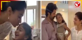 ‘বিশেষ’ অতিথির জন্য বাড়িতে আয়োজন বিজয়-রশ্মিকার