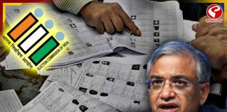 ভোটার তালিকা নিয়ে অভিযোগ? শুনানির জন্য ট্রাইব্যুনাল গঠন কমিশনের! কবে কাজ শুরু? কীভাবে আপিল?