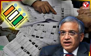 ভোটার তালিকা নিয়ে অভিযোগ? শুনানির জন্য ট্রাইব্যুনাল গঠন কমিশনের! কবে কাজ শুরু? কীভাবে আপিল?