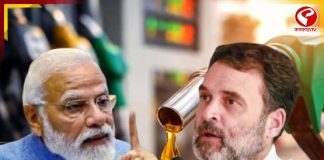 ভোট মিটলেই বাড়বে পেট্রোল, ডিজেল, LPG-র দাম? অর্থনীতি প্রসঙ্গে মোদি সরকারকে তোপ রাহুল গান্ধীর