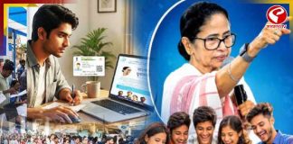 ‘যুবসাথী’র টাকা পেতে দেরি হচ্ছে কেন? আবেদনে ভুল নেই তো! যাচাই করুন এই উপায়ে